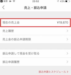 f:id:satril:20170429004841j:plain f:id:satril:20170429004841j:plain