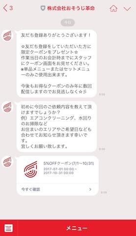 f:id:satril:20170918143900j:plain f:id:satril:20170918143900j:plain