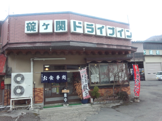 f:id:sats34sats:20190411125312j:plain