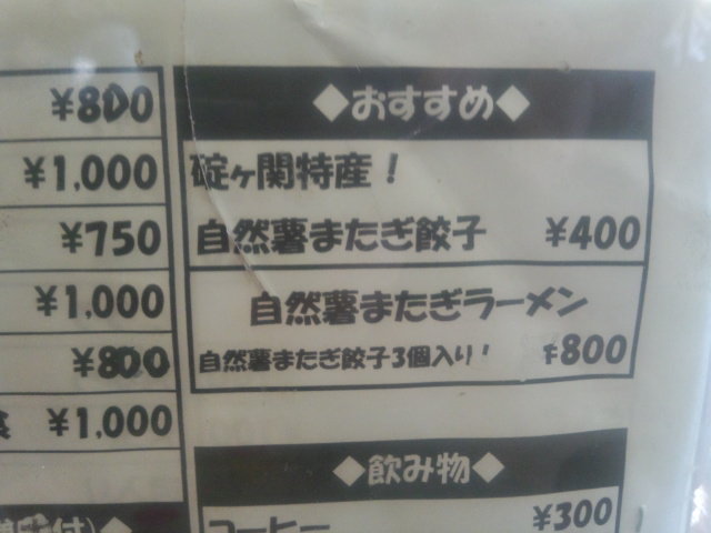 f:id:sats34sats:20190411125315j:plain