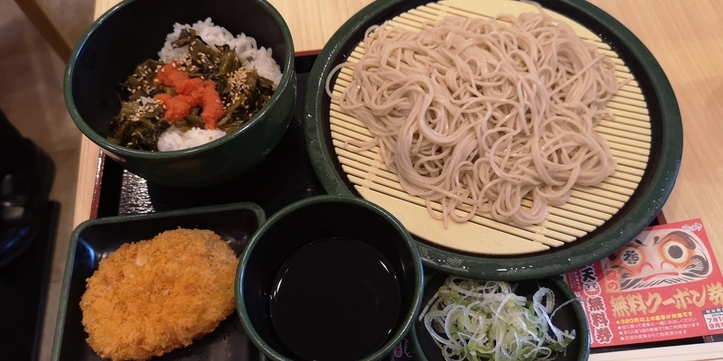 f:id:sats34sats:20190703124754j:plain