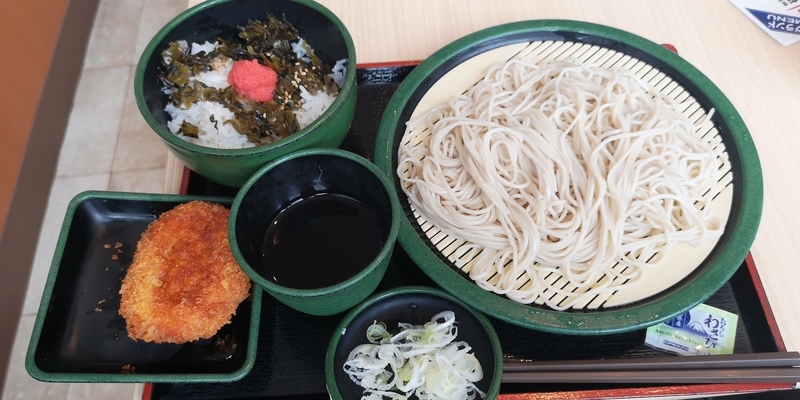 f:id:sats34sats:20190822124900j:plain