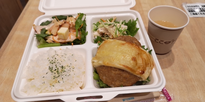 f:id:sats34sats:20191031123356j:plain