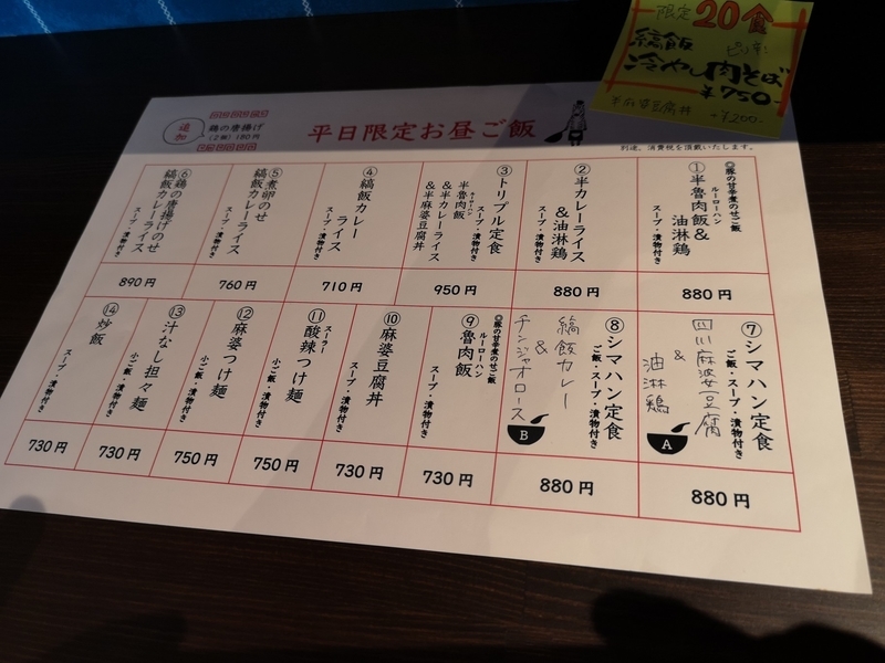 f:id:sats34sats:20200819120205j:plain