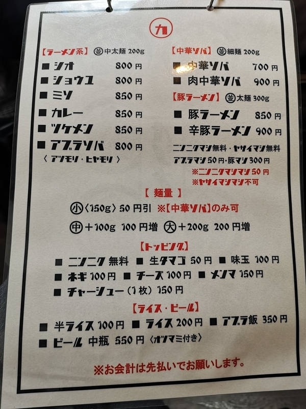f:id:sats34sats:20201112122627j:plain