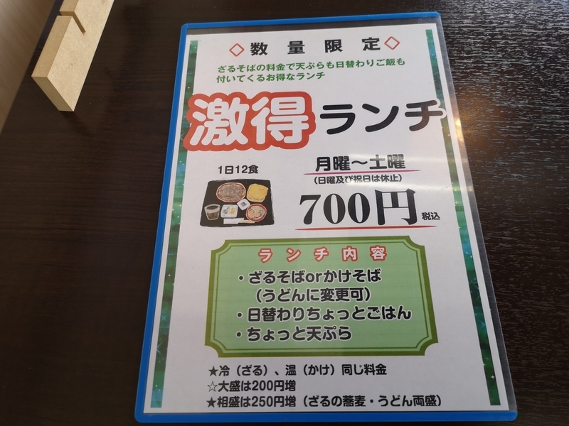 f:id:sats34sats:20210602120403j:plain