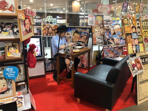 f:id:satsu-ushioda:20190713215800j:image f:id:satsu-ushioda:20190713215800j:image