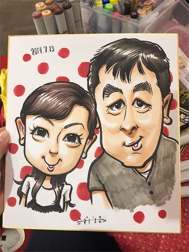 f:id:satsu-ushioda:20190713215914j:image f:id:satsu-ushioda:20190713215914j:image