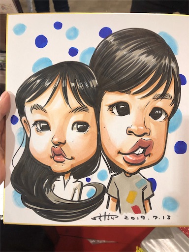 f:id:satsu-ushioda:20190713215925j:image f:id:satsu-ushioda:20190713215925j:image