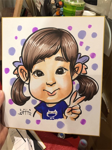 f:id:satsu-ushioda:20190713215928j:image f:id:satsu-ushioda:20190713215928j:image