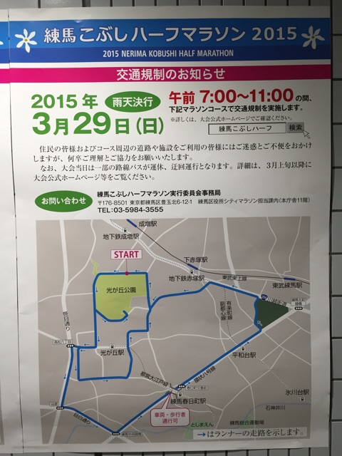 f:id:satsuka1:20150304164352j:plain f:id:satsuka1:20150304164352j:plain