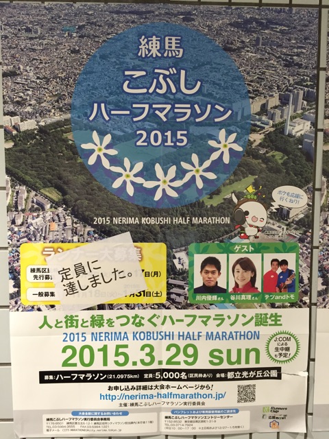 f:id:satsuka1:20150304164513j:plain f:id:satsuka1:20150304164513j:plain