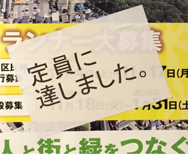f:id:satsuka1:20150304164737j:plain f:id:satsuka1:20150304164737j:plain