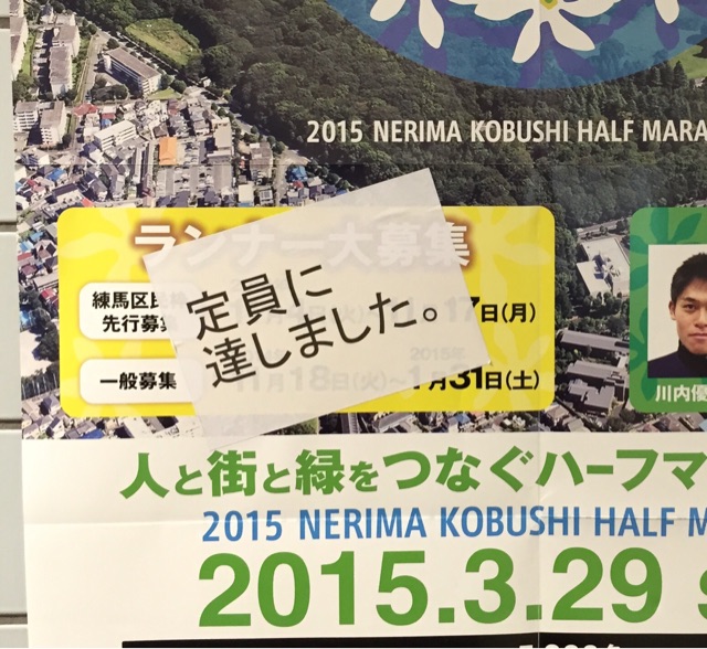f:id:satsuka1:20150304165326j:plain f:id:satsuka1:20150304165326j:plain