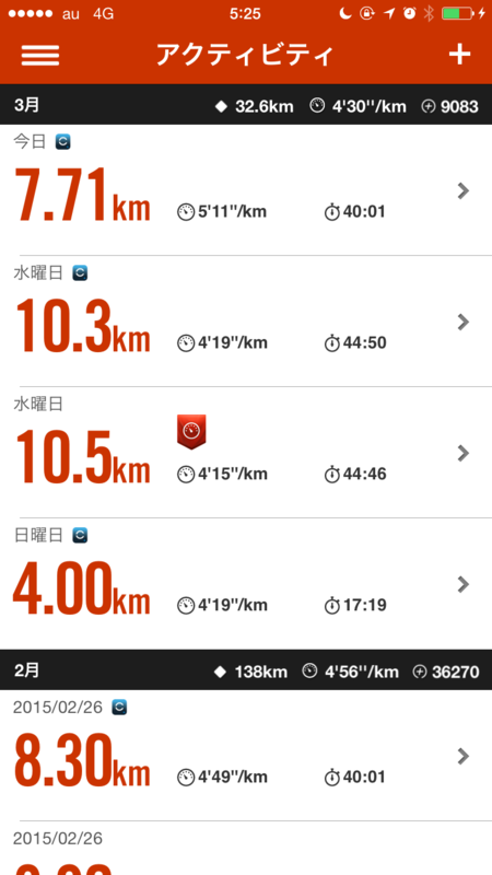 nike  garmin connect