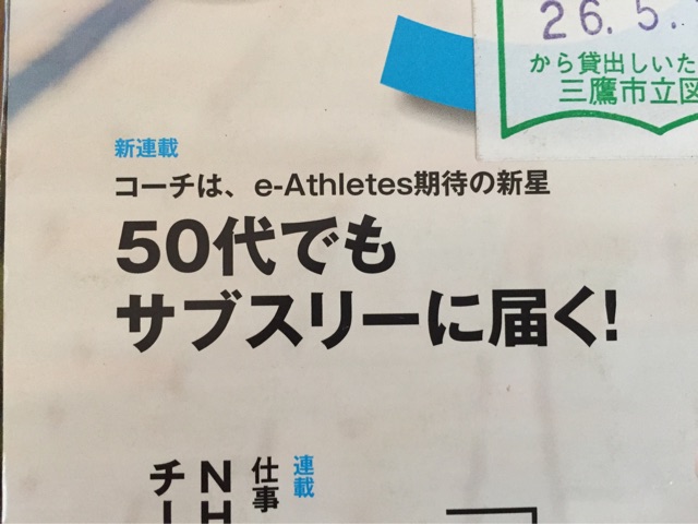 f:id:satsuka1:20150316081859j:plain f:id:satsuka1:20150316081859j:plain
