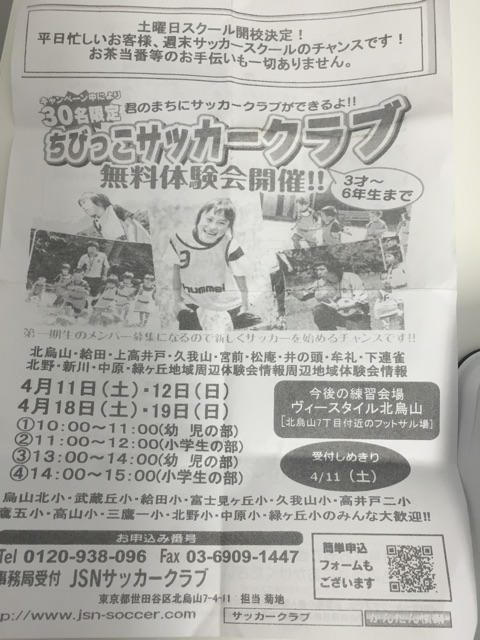 f:id:satsuka1:20150407122546j:plain f:id:satsuka1:20150407122546j:plain