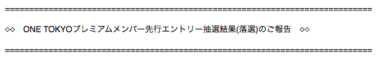 f:id:satsuka1:20150915075716p:plain