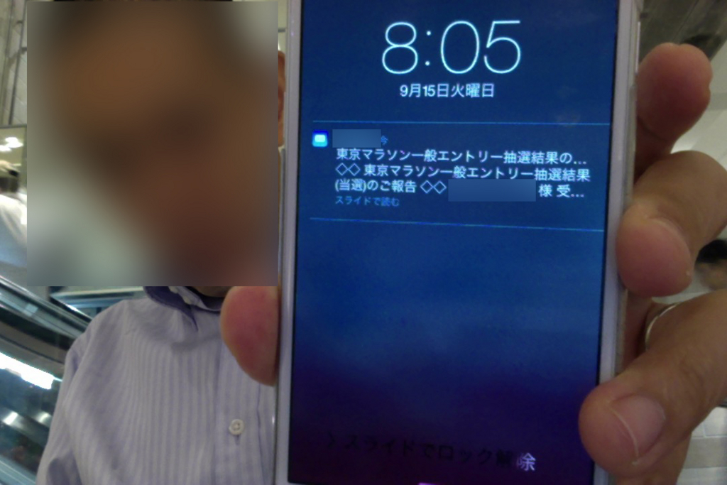 f:id:satsuka1:20150915081328j:plain