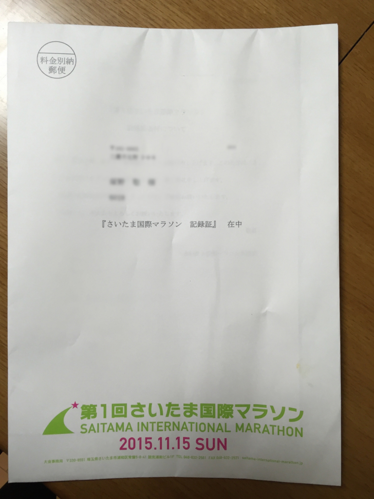 f:id:satsuka1:20151210055746j:plain f:id:satsuka1:20151210055746j:plain