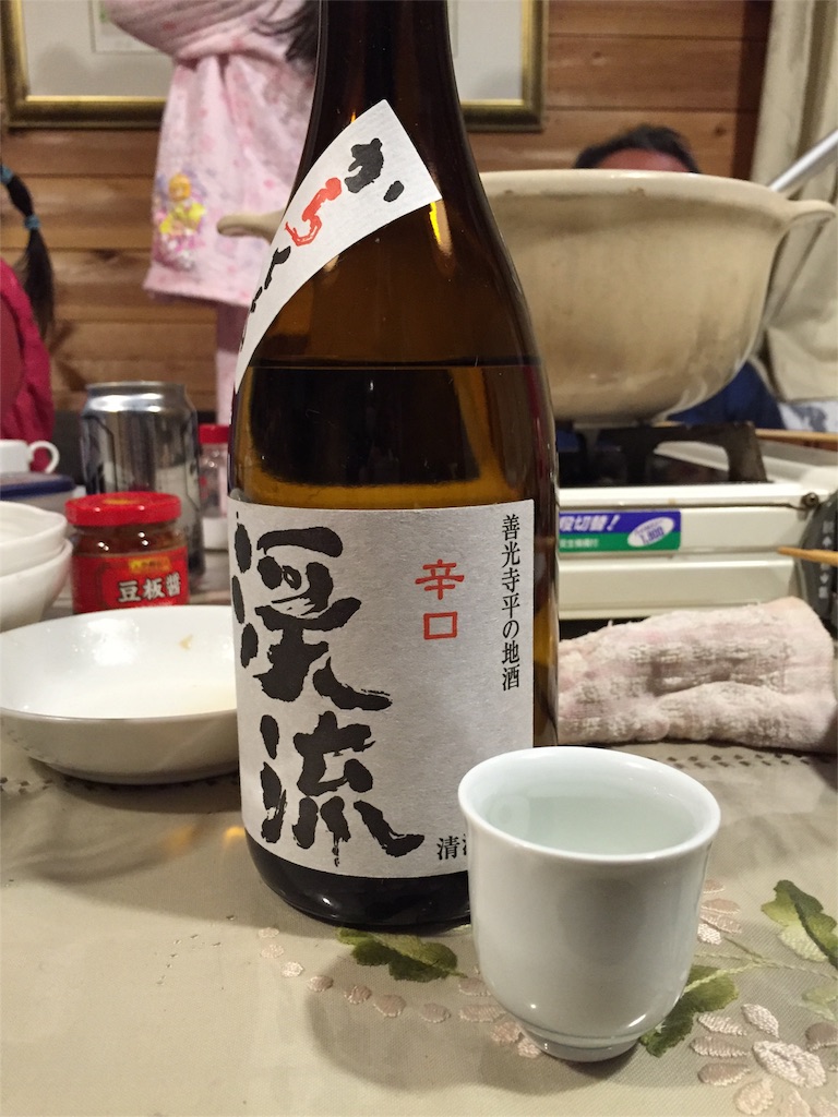 f:id:satsuka1:20151229191950j:image