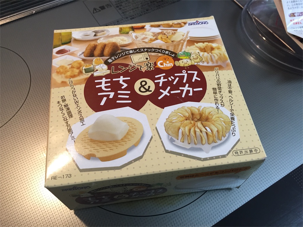 f:id:satsuka1:20160220161919j:image f:id:satsuka1:20160220161919j:image