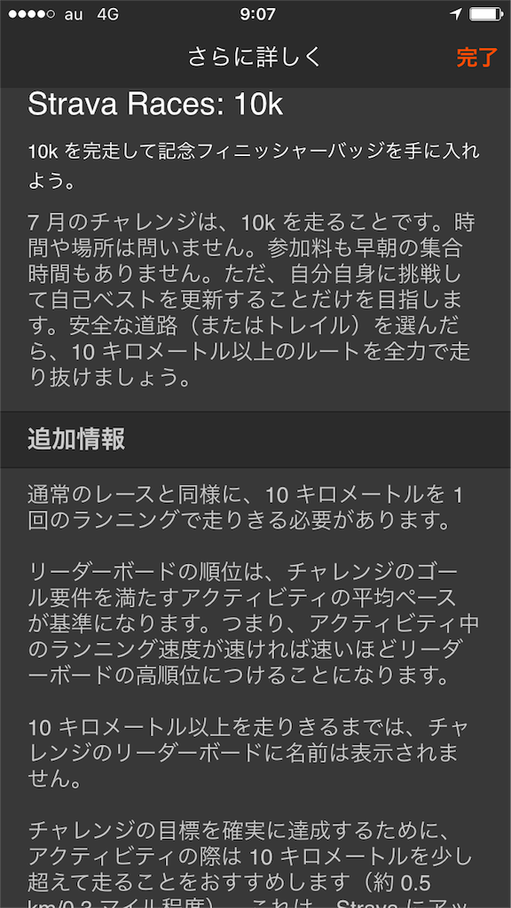 f:id:satsuka1:20160701090847p:image f:id:satsuka1:20160701090847p:image