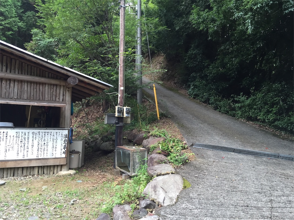 f:id:satsuka1:20160808133433j:image f:id:satsuka1:20160808133433j:image