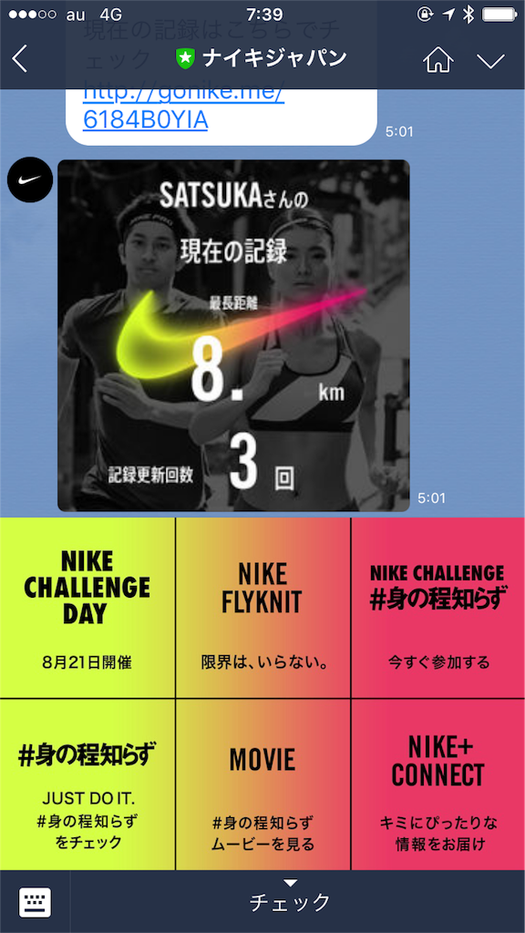 f:id:satsuka1:20160809082609p:image f:id:satsuka1:20160809082609p:image