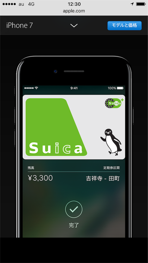 f:id:satsuka1:20160909200711p:image f:id:satsuka1:20160909200711p:image