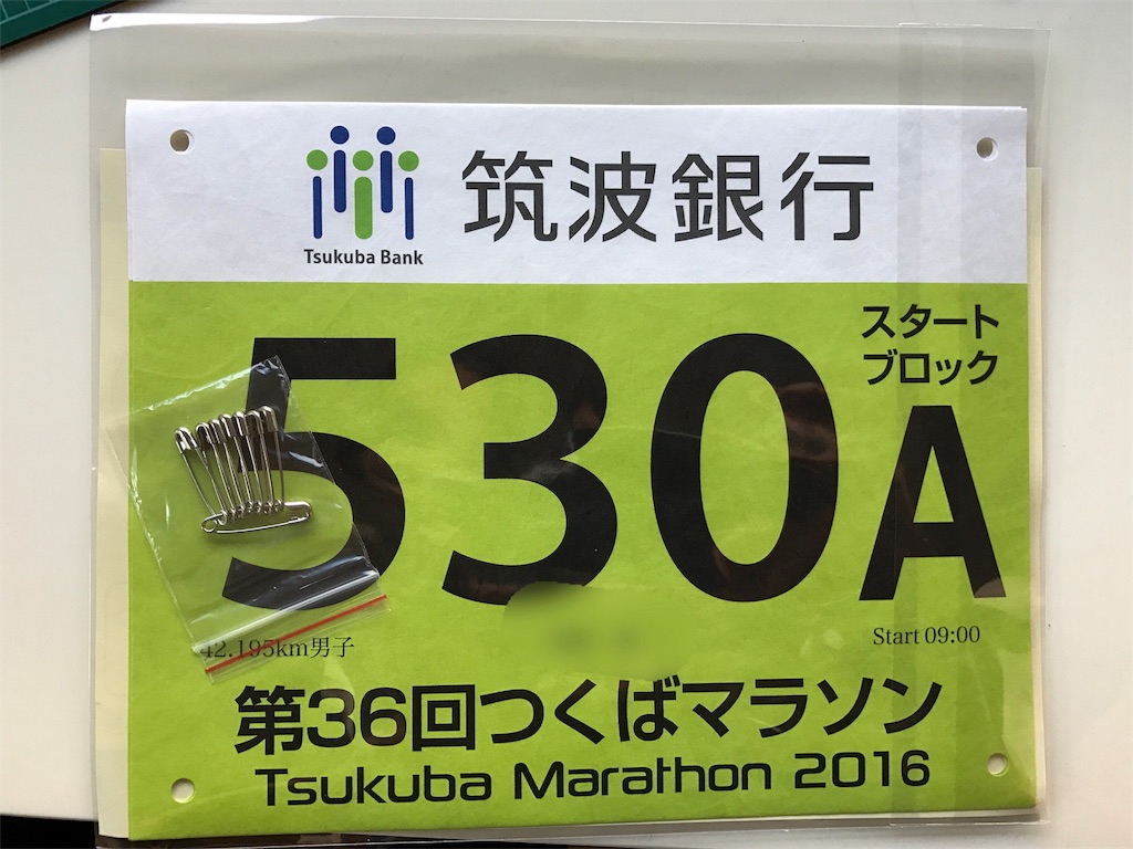 f:id:satsuka1:20161107081648j:image f:id:satsuka1:20161107081648j:image