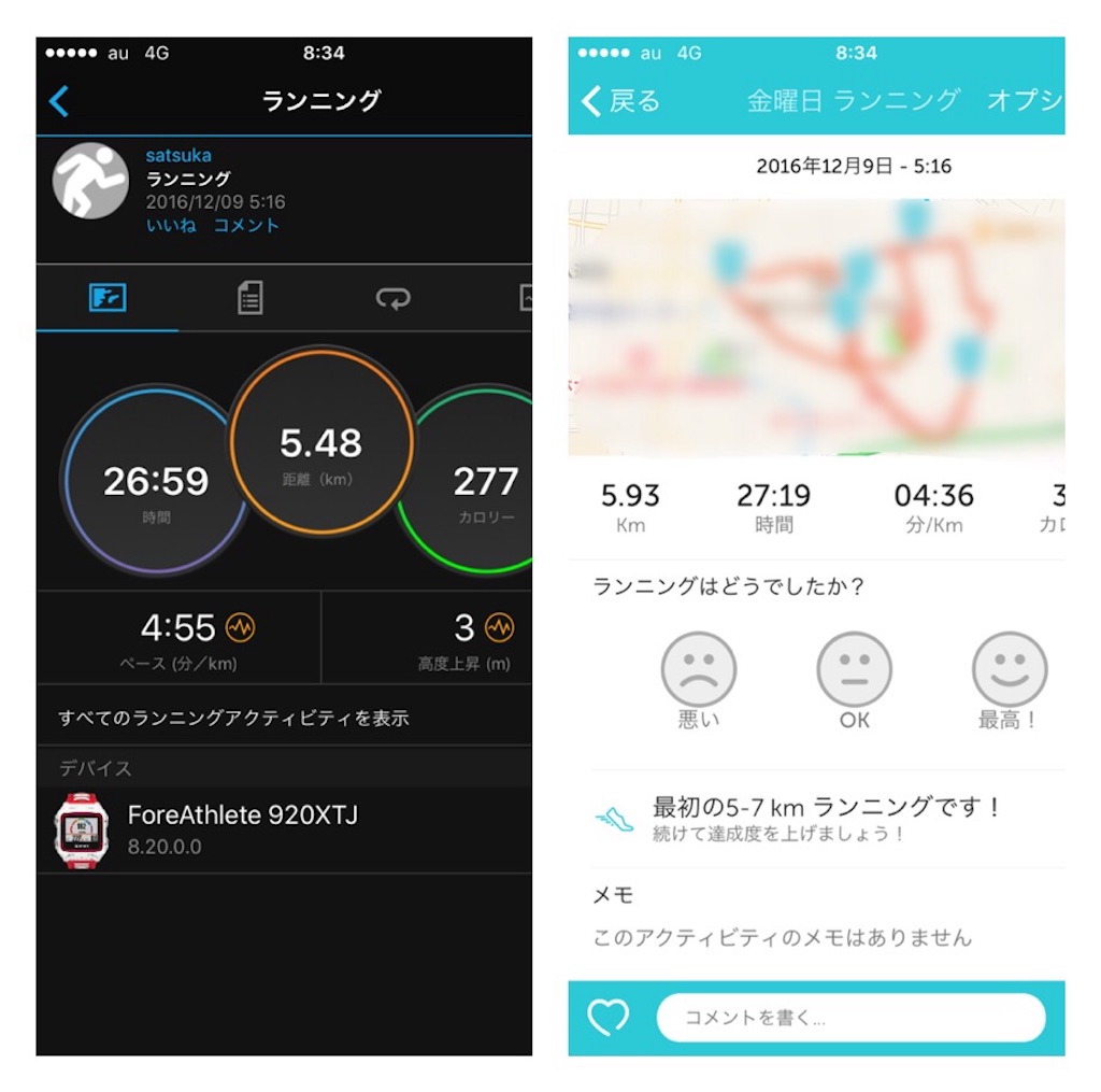 f:id:satsuka1:20161209083829j:image f:id:satsuka1:20161209083829j:image