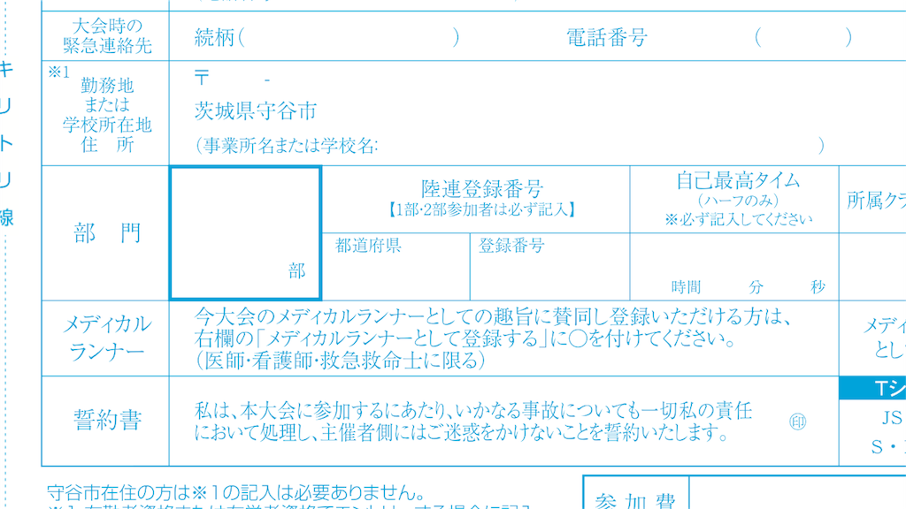 f:id:satsuka1:20170117130956p:image f:id:satsuka1:20170117130956p:image