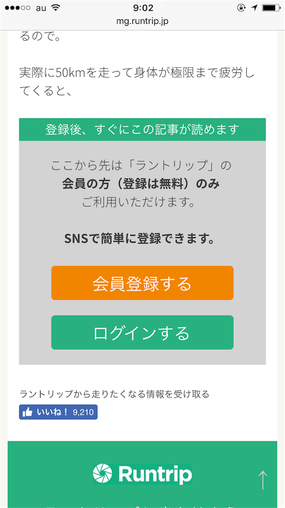 f:id:satsuka1:20170414090216p:image f:id:satsuka1:20170414090216p:image