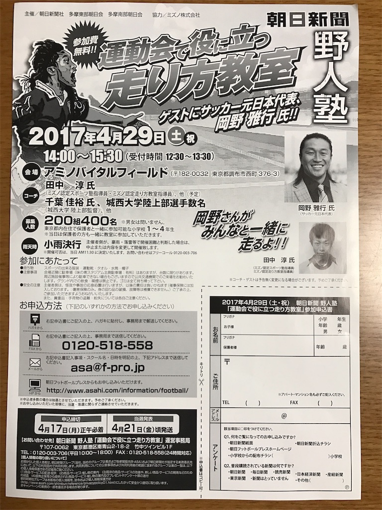 f:id:satsuka1:20170415163507j:image f:id:satsuka1:20170415163507j:image