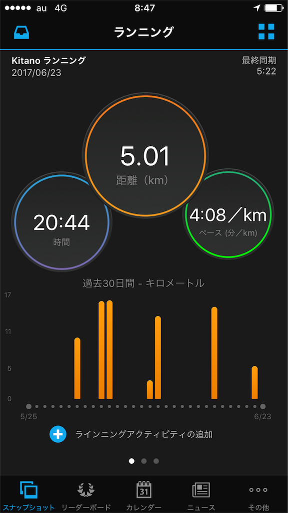 f:id:satsuka1:20170623084800p:image f:id:satsuka1:20170623084800p:image