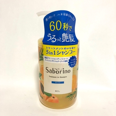 f:id:satsuki36:20180924231811j:plain