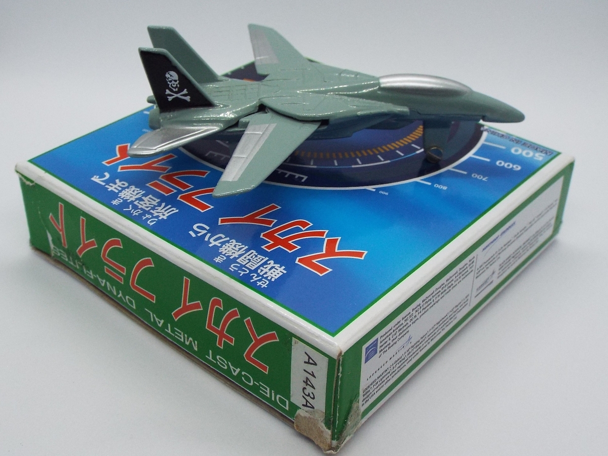 ジルメックスの残滓 ─Motormax F-14 Tomcat - 手のひら駐車場日誌