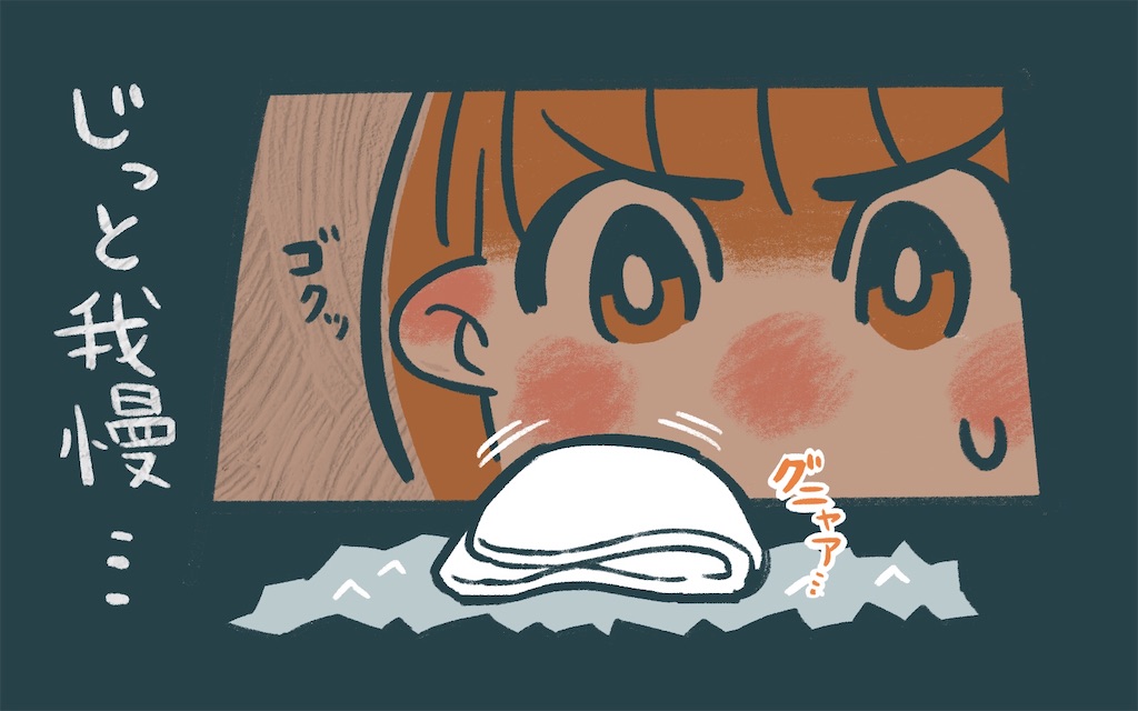 f:id:satsukimachi:20220803163826j:image