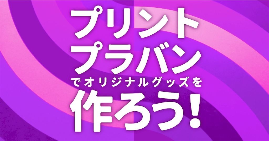 f:id:satsukimachi:20220804132111j:image f:id:satsukimachi:20220804132111j:image