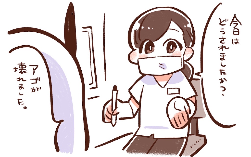 f:id:satsukimachi:20220804150723j:image f:id:satsukimachi:20220804150723j:image