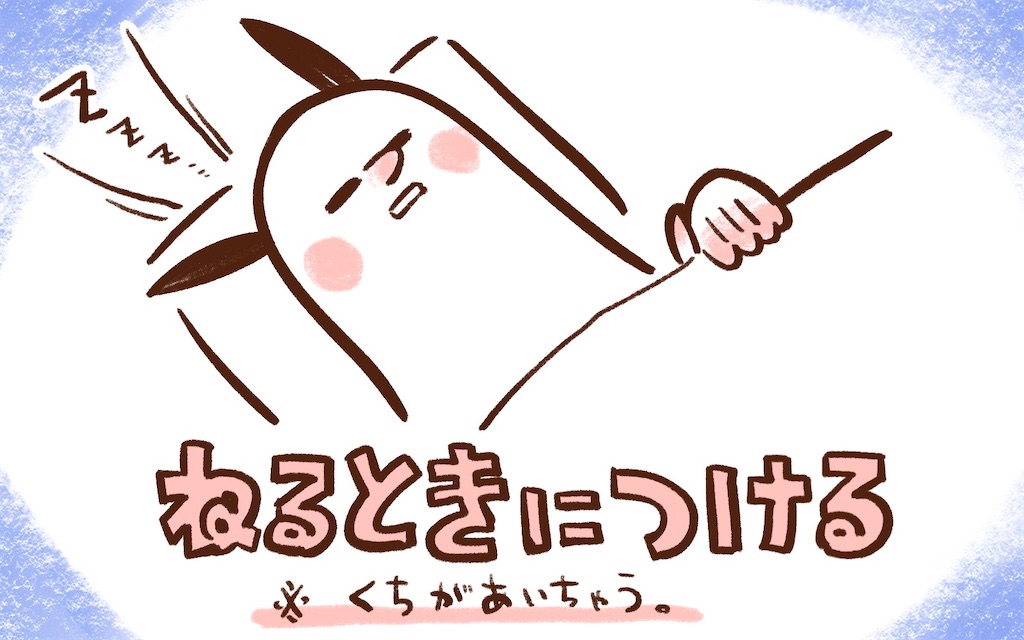 f:id:satsukimachi:20220804182130j:image f:id:satsukimachi:20220804182130j:image