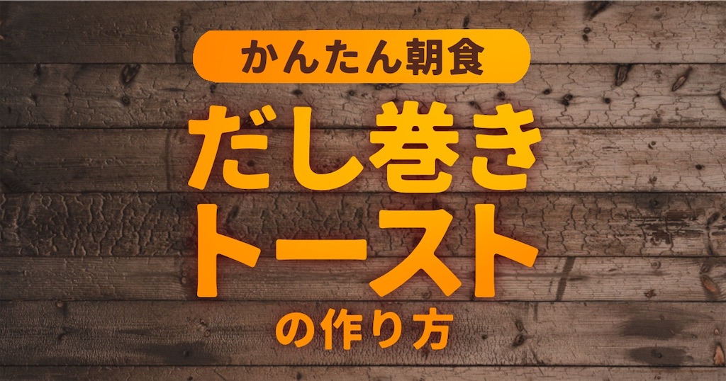 f:id:satsukimachi:20220812131327j:image f:id:satsukimachi:20220812131327j:image