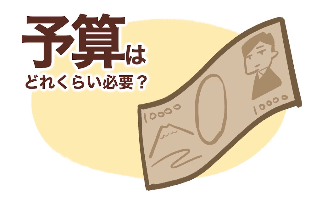 f:id:satsukimachi:20220830133911j:image f:id:satsukimachi:20220830133911j:image