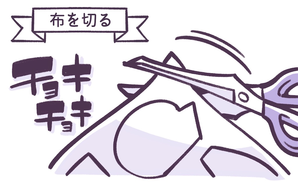 f:id:satsukimachi:20220901134035j:image f:id:satsukimachi:20220901134035j:image