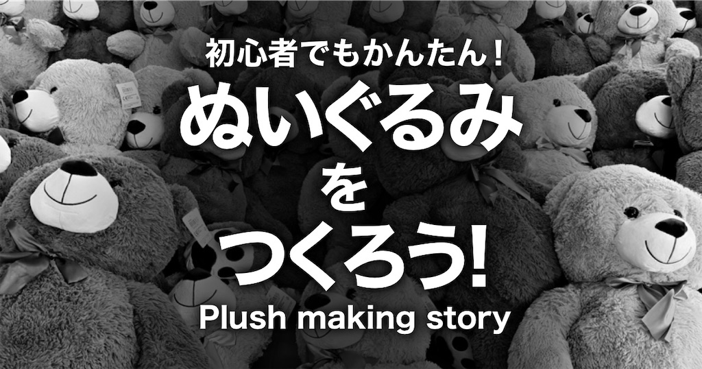 f:id:satsukimachi:20220901141903j:image f:id:satsukimachi:20220901141903j:image