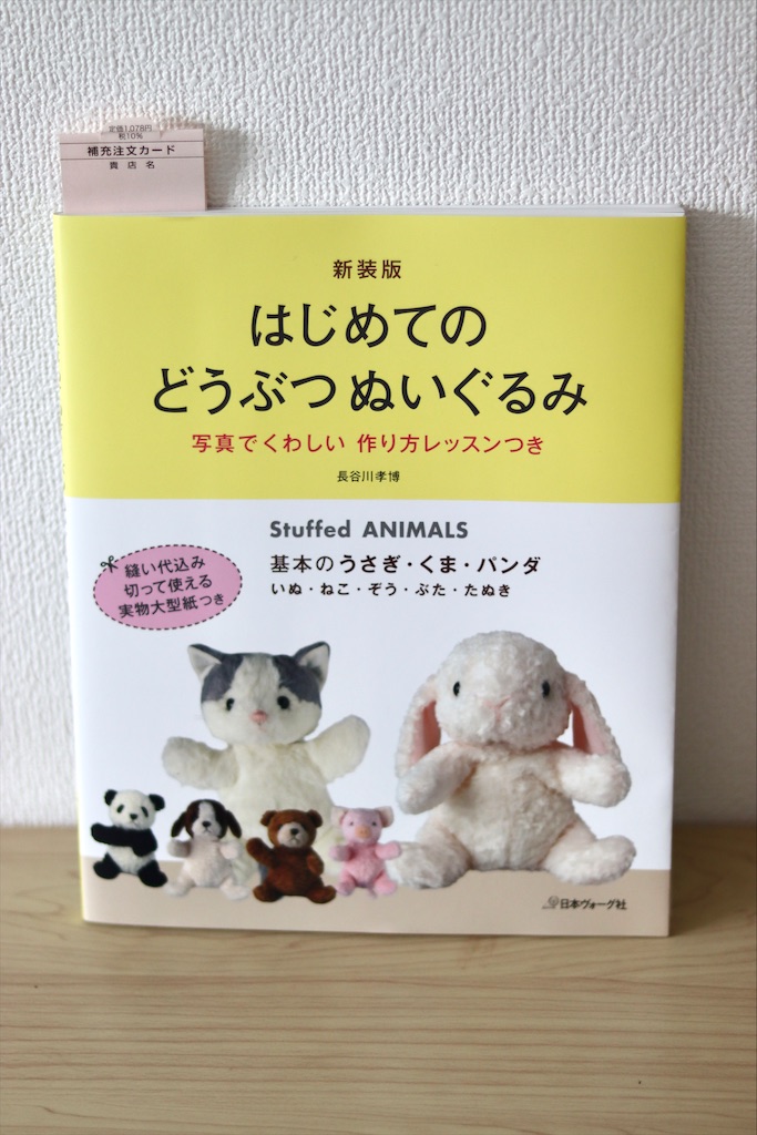 f:id:satsukimachi:20220901145905j:image f:id:satsukimachi:20220901145905j:image