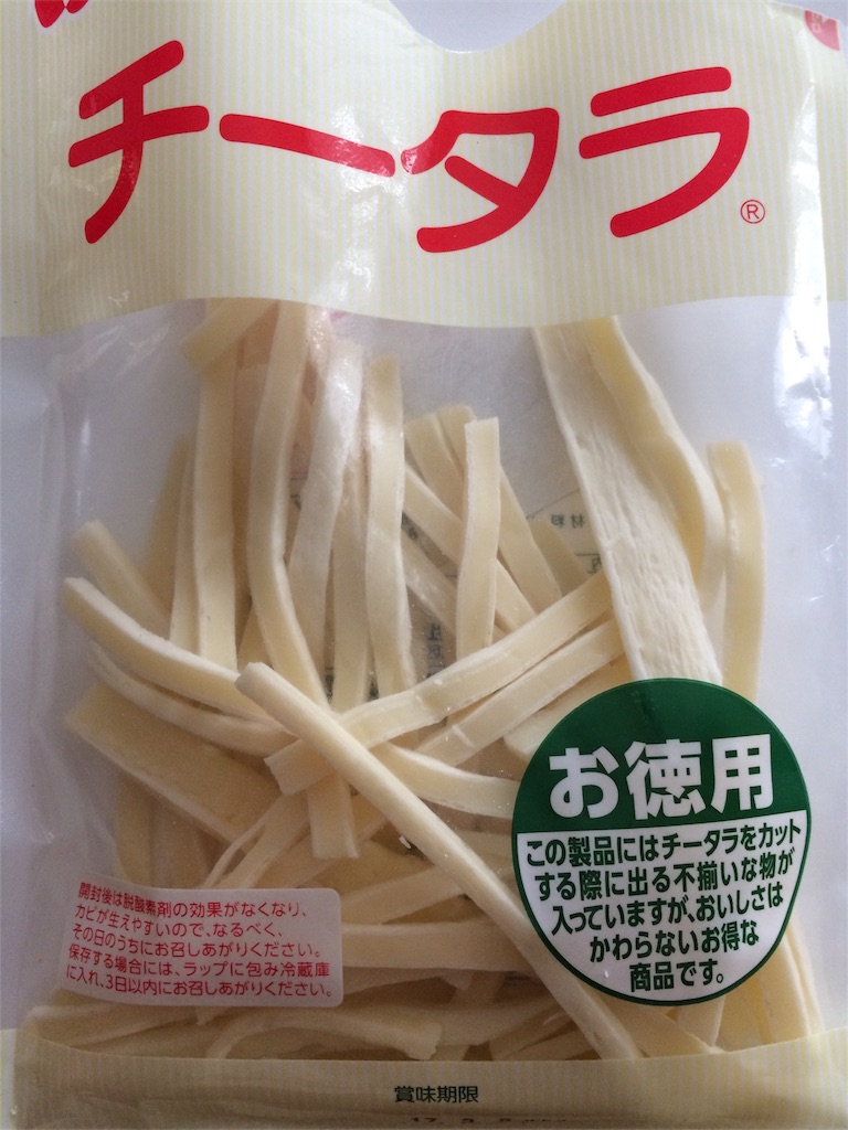 チータラに ひと手間かけるだけでサクサクお菓子に変身するからやってみて 糖質制限でダイエット チータラに ひと手間かけるだけでサクサクお菓子に変身するからやってみて 糖質制限でダイエット