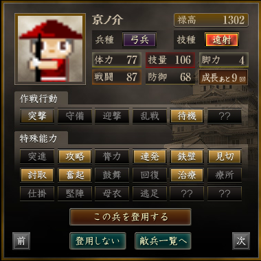 f:id:satsukiyami:20200805191517p:plain