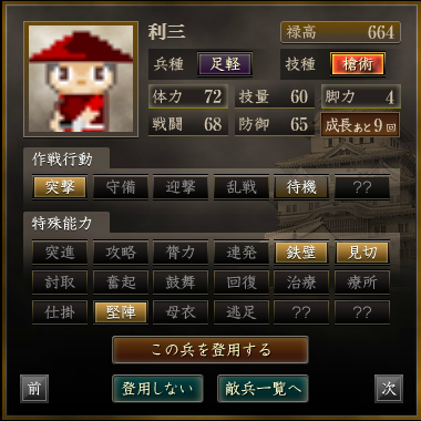f:id:satsukiyami:20201203111017p:plain
